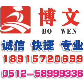 張家港公司注冊